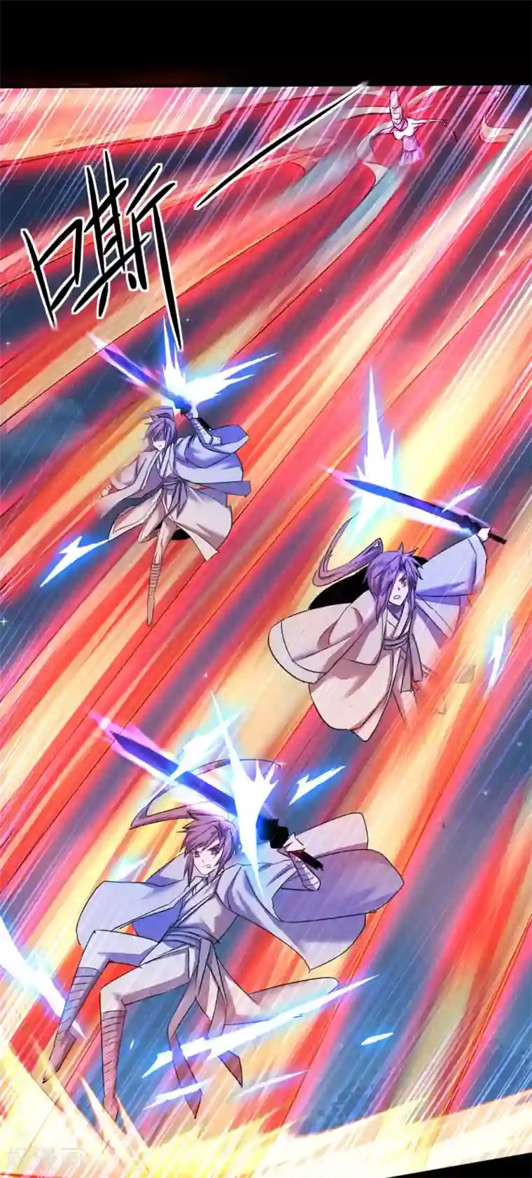 逆转仙途第123话 无名三式