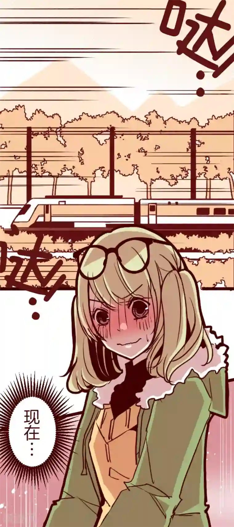 魔气来袭!第76话 团聚1