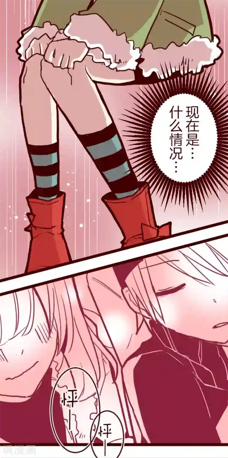 魔气来袭!第76话 团聚1