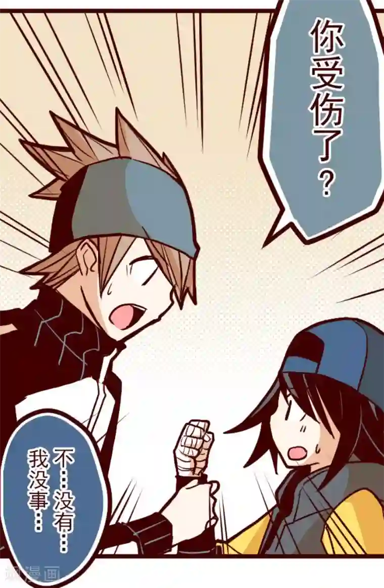 魔气来袭!第76话 团聚1