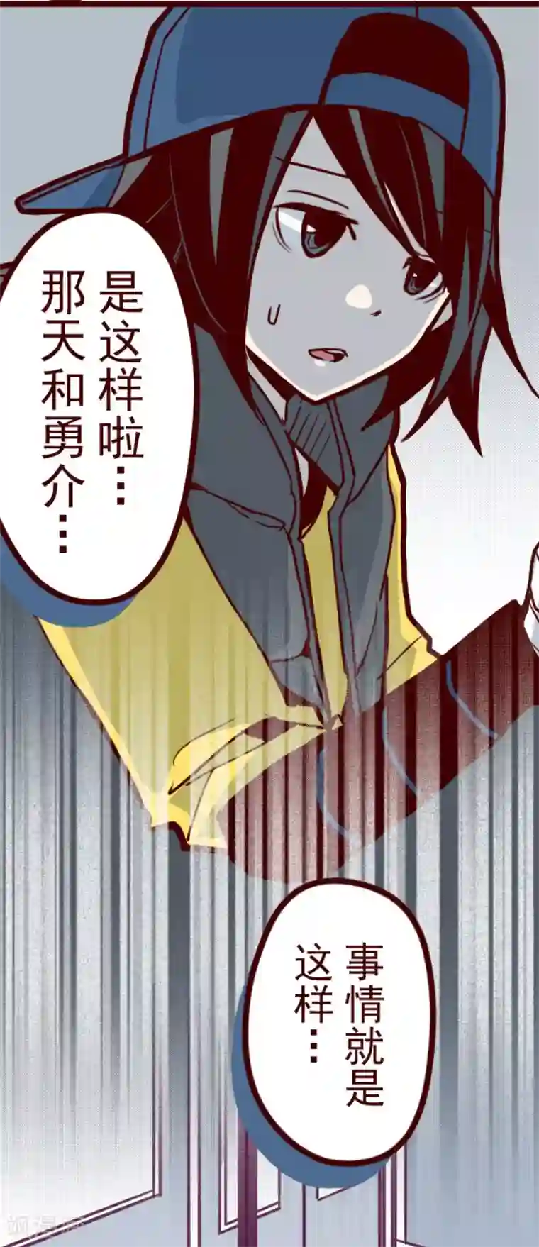 魔气来袭!第76话 团聚1