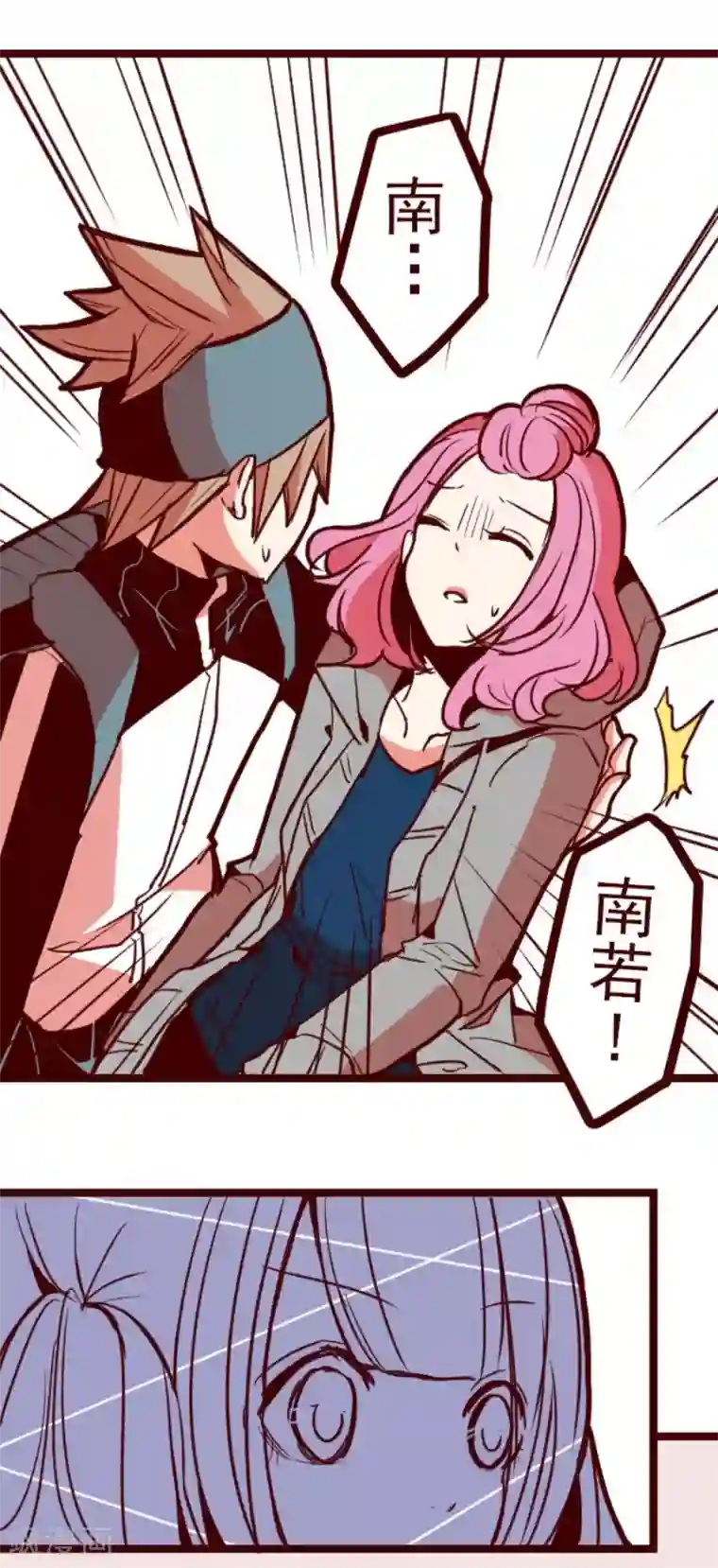 魔气来袭!第76话 团聚1