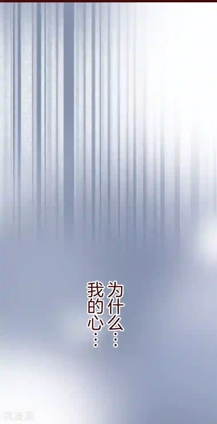 魔气来袭!第76话 团聚1