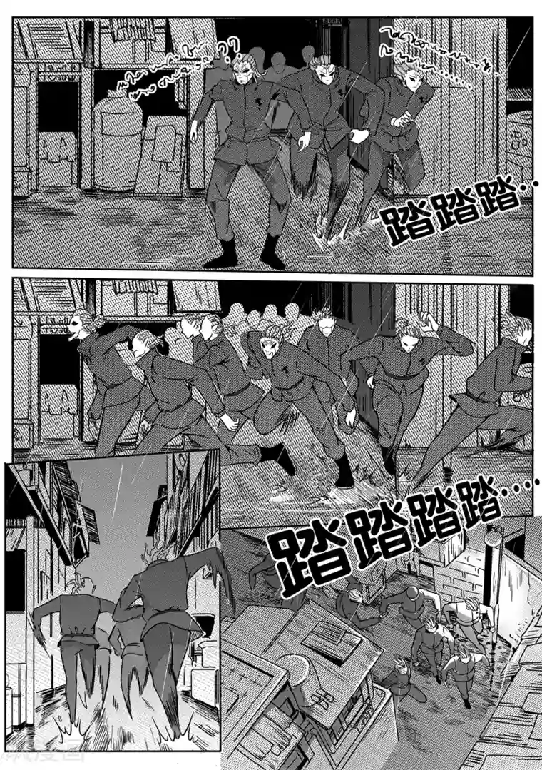 千穹第60话 雨巷追击2