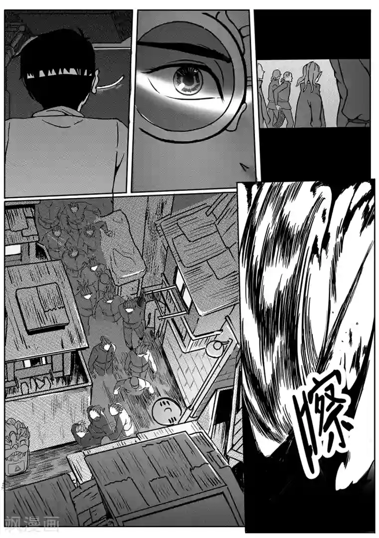 千穹第60话 雨巷追击2