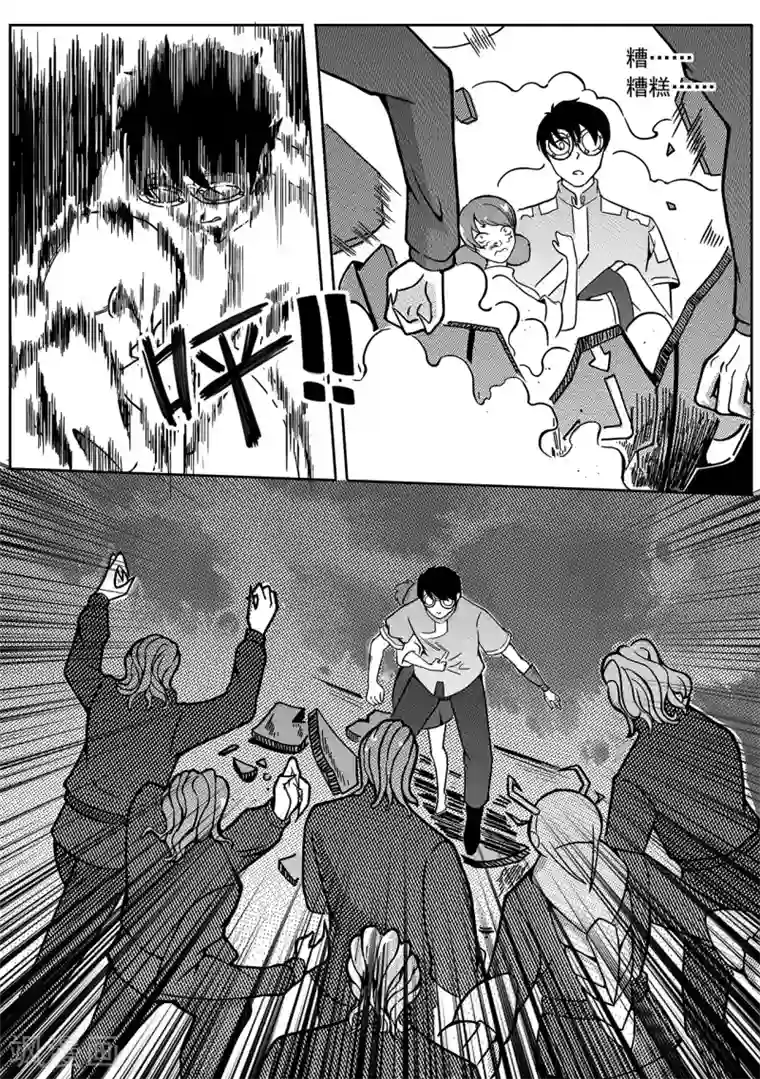 千穹第60话 雨巷追击2