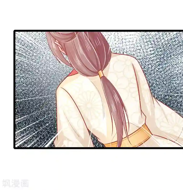 医妃权倾天下第135话 刺客，这是捉奸吧