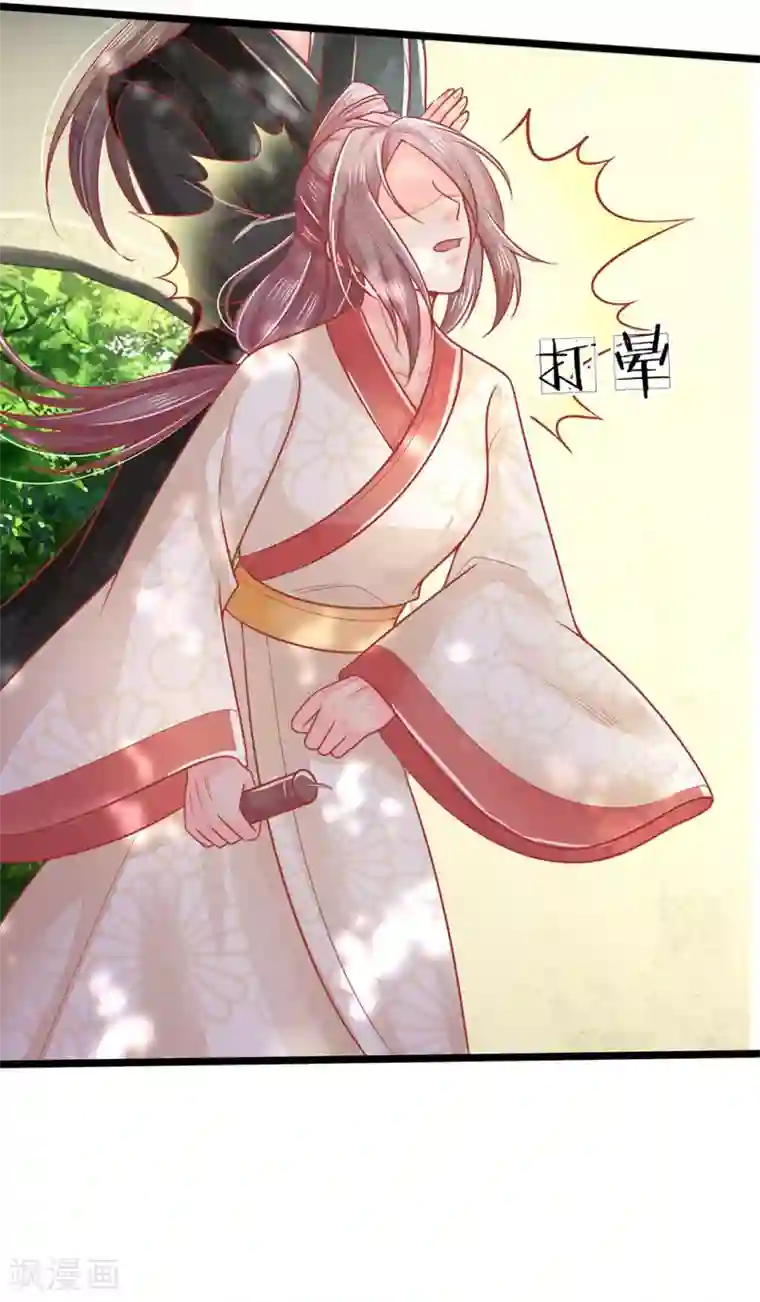 医妃权倾天下第135话 刺客，这是捉奸吧