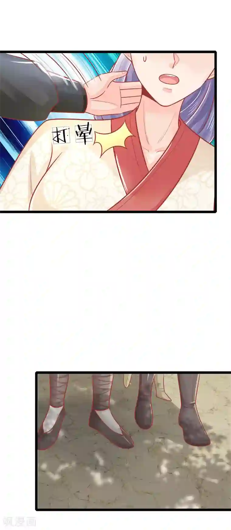 医妃权倾天下第135话 刺客，这是捉奸吧
