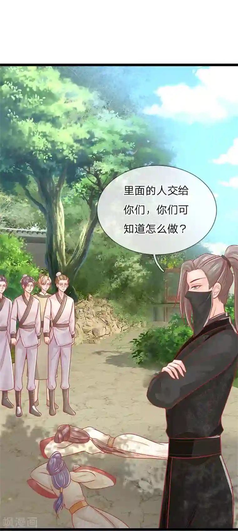 医妃权倾天下第135话 刺客，这是捉奸吧