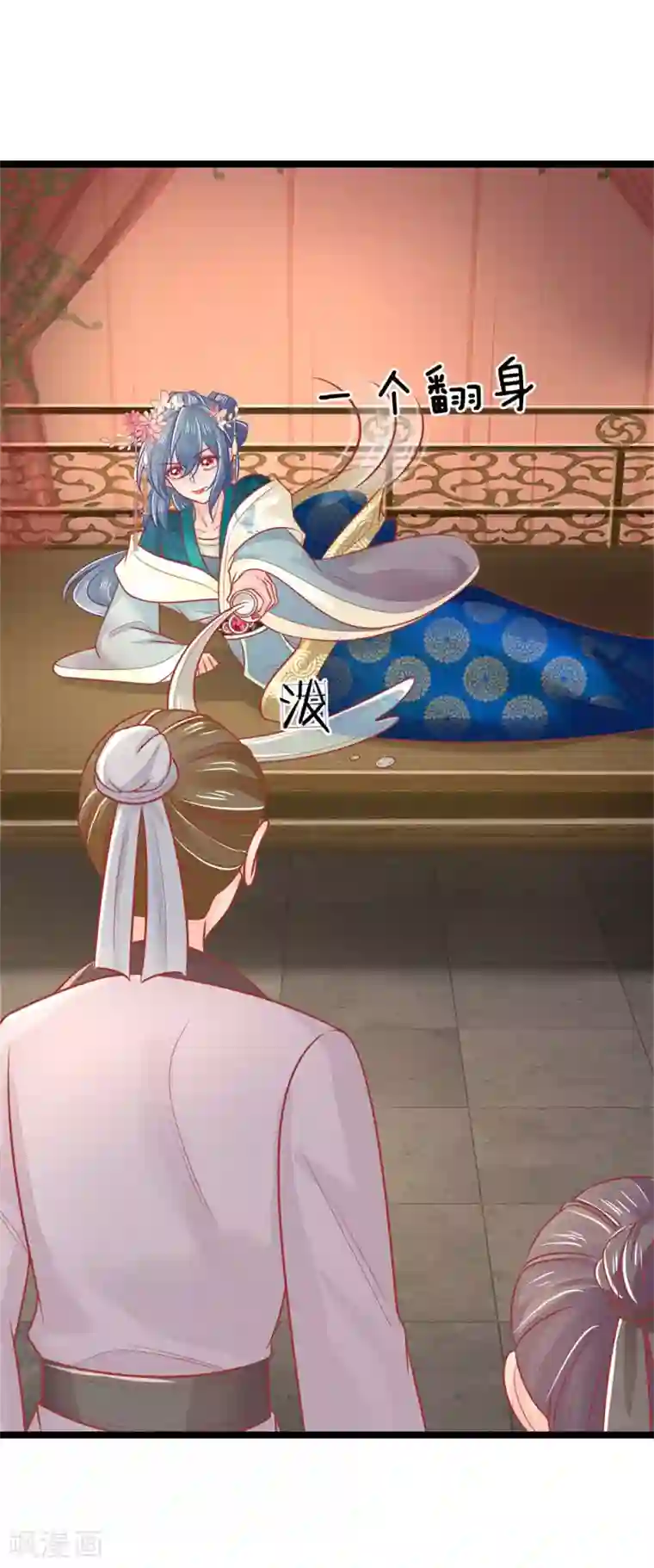 医妃权倾天下第135话 刺客，这是捉奸吧