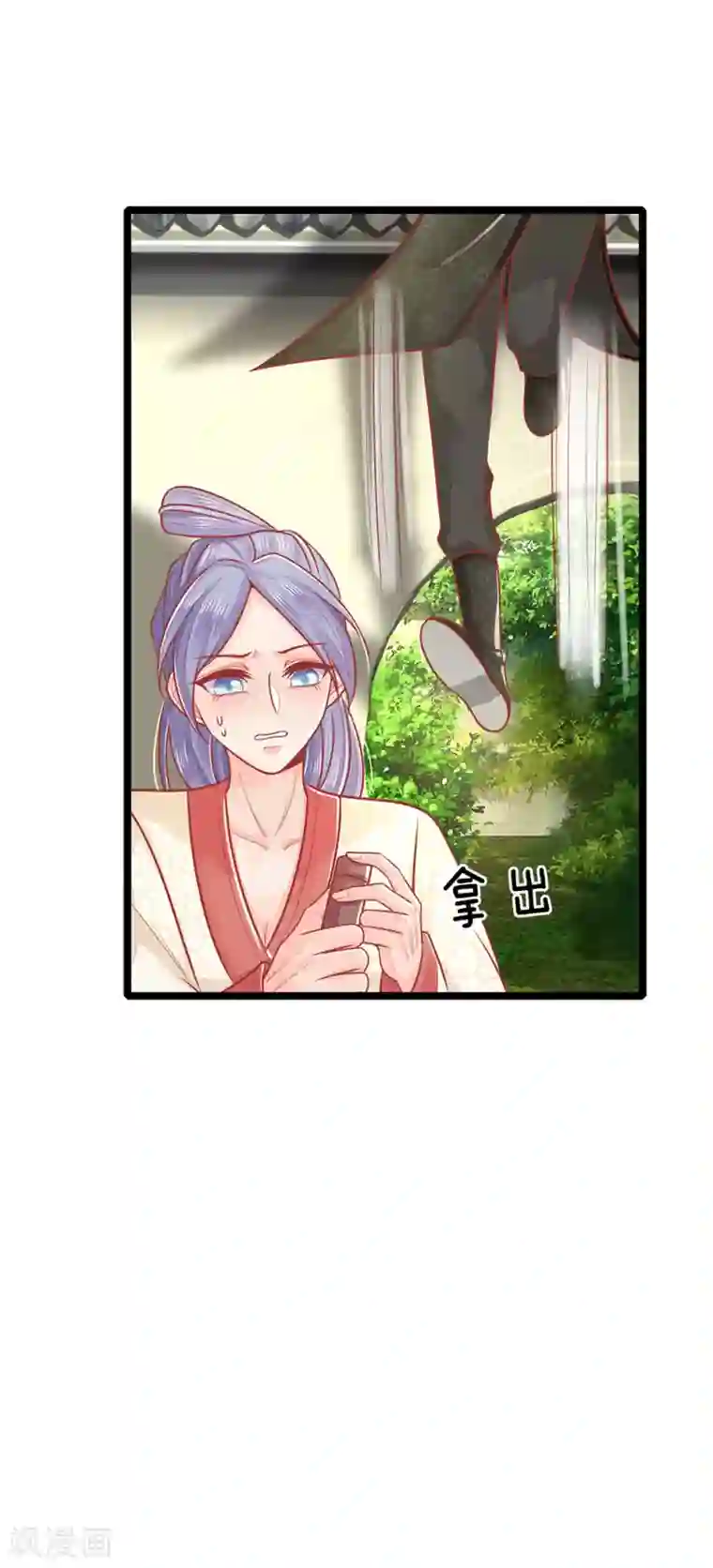 医妃权倾天下第135话 刺客，这是捉奸吧