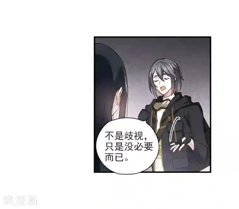 摩耶·人间玉第32话2 船行