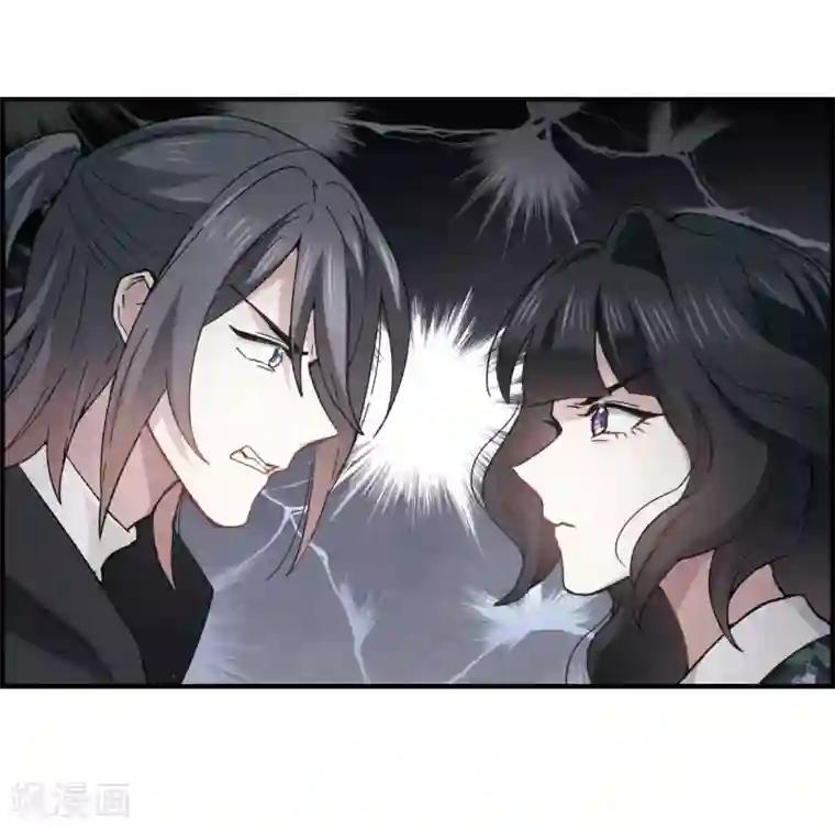 摩耶·人间玉第32话2 船行