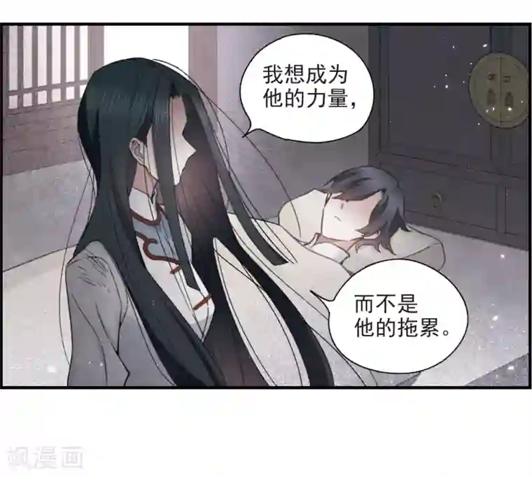 摩耶·人间玉第32话2 船行