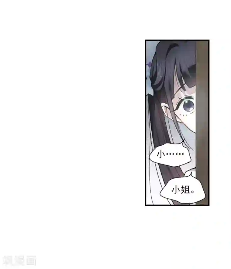 摩耶·人间玉第32话2 船行