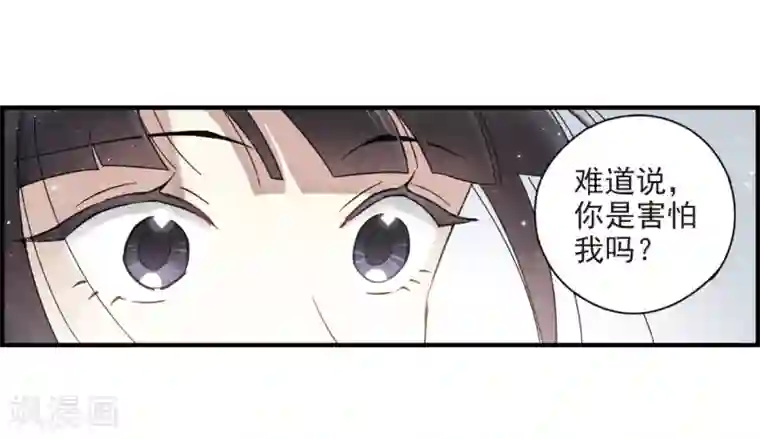 摩耶·人间玉第32话2 船行