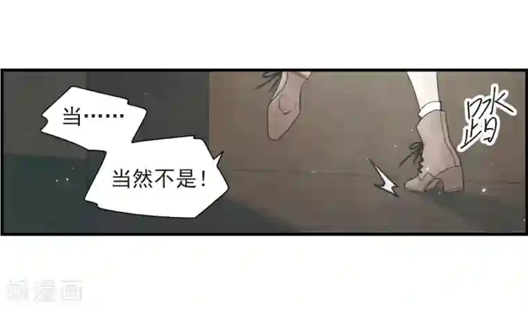 摩耶·人间玉第32话2 船行