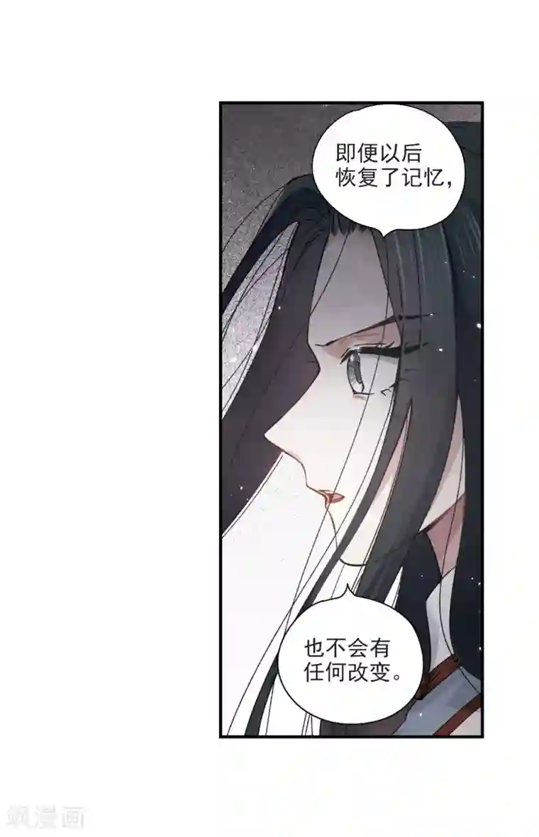 摩耶·人间玉第32话2 船行