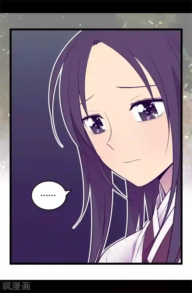 据说我是王的女儿第512话 我们要做出改变了