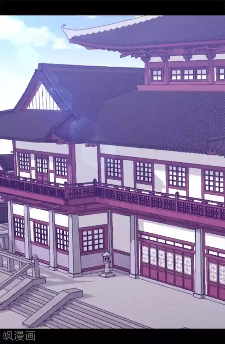 据说我是王的女儿第512话 我们要做出改变了