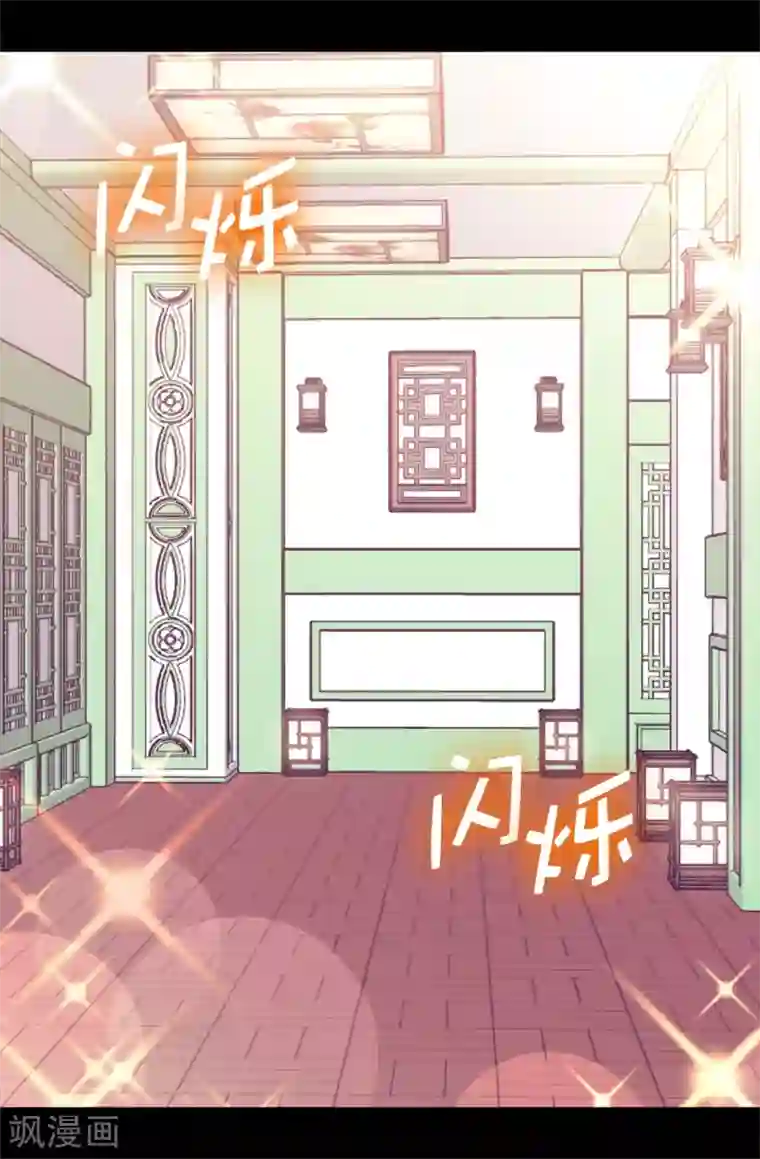 据说我是王的女儿第512话 我们要做出改变了