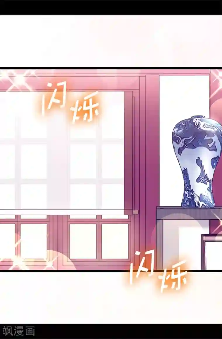 据说我是王的女儿第512话 我们要做出改变了