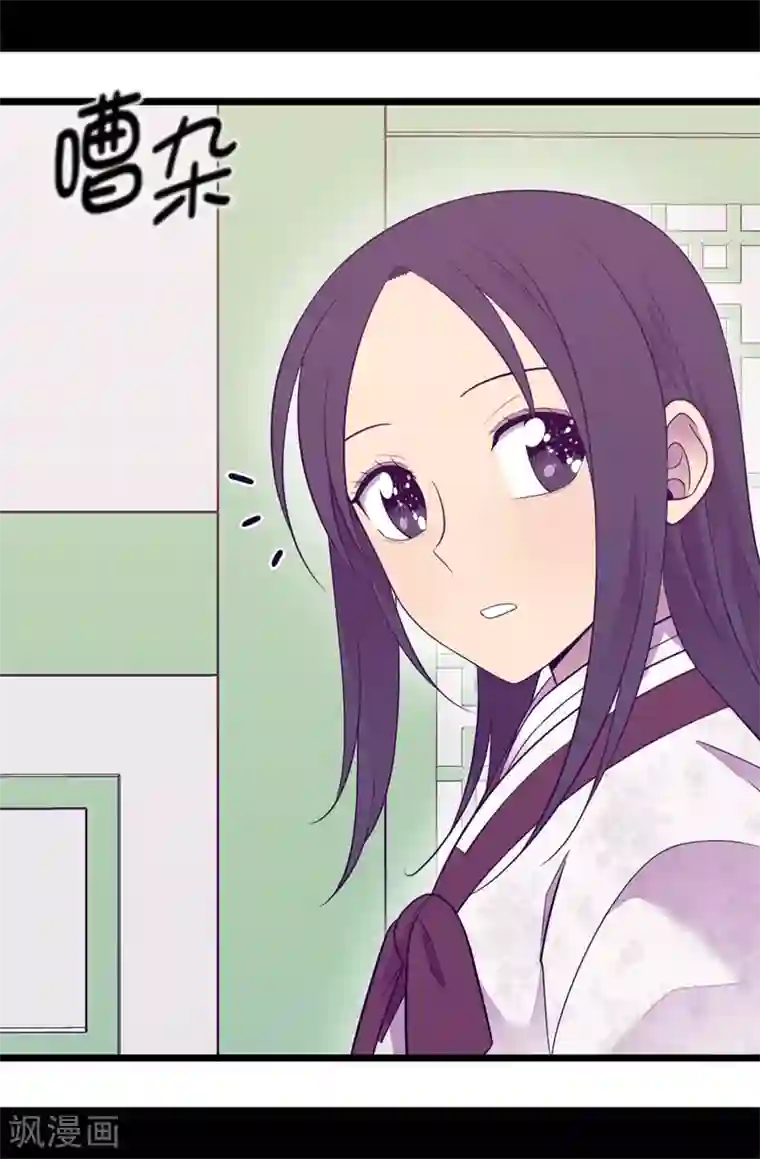 据说我是王的女儿第512话 我们要做出改变了