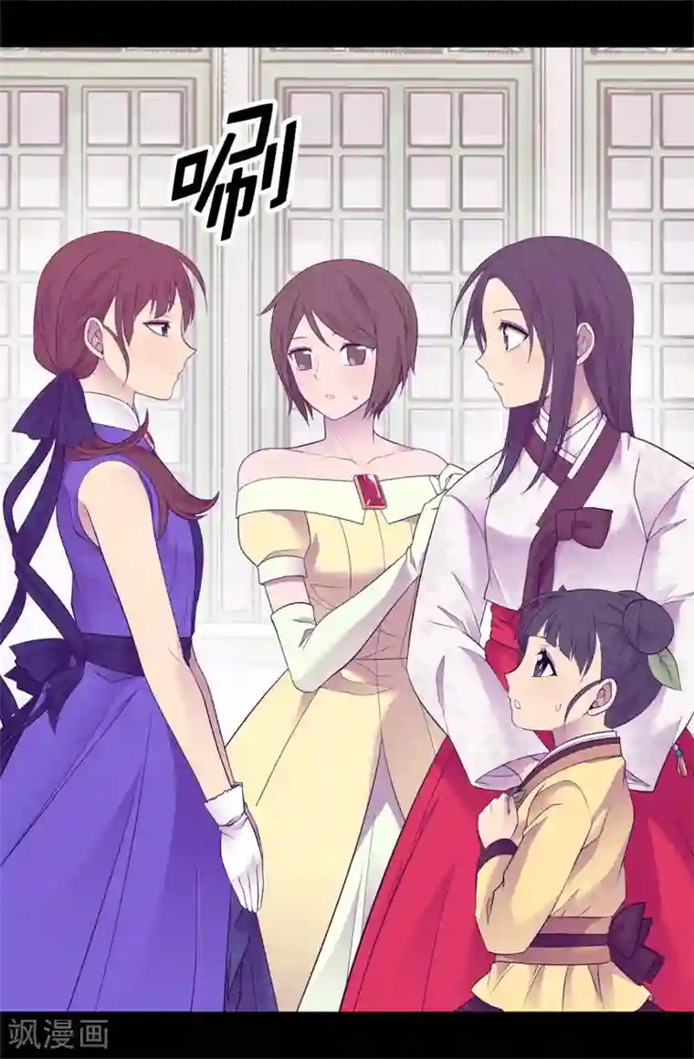 据说我是王的女儿第513话 圣女的责任