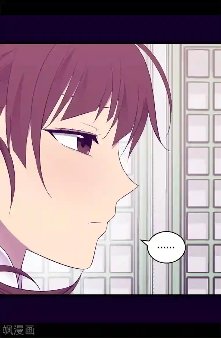 据说我是王的女儿第513话 圣女的责任