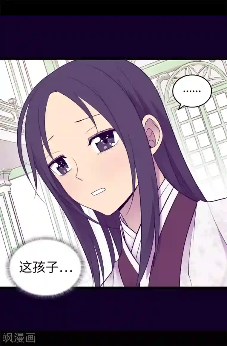 据说我是王的女儿第513话 圣女的责任