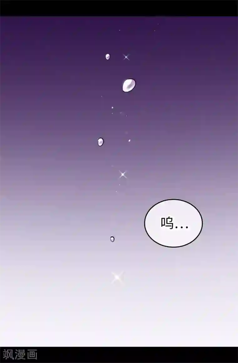 据说我是王的女儿第513话 圣女的责任