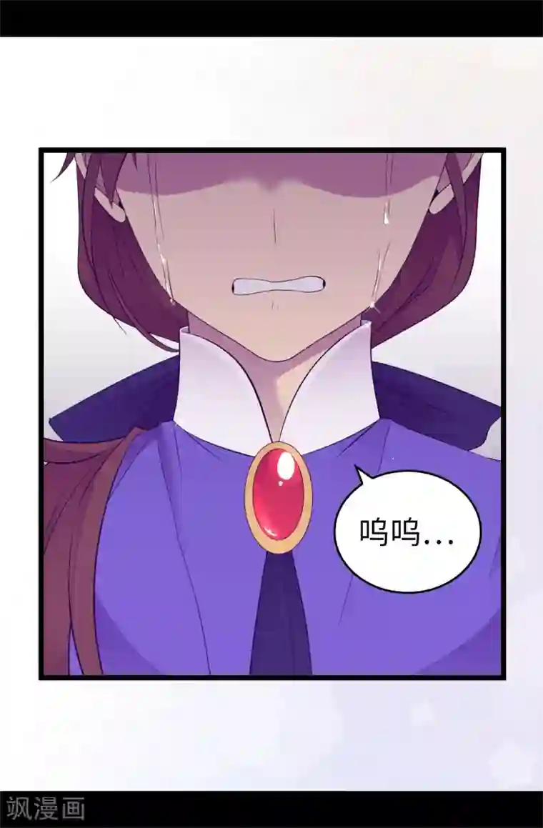 据说我是王的女儿第513话 圣女的责任