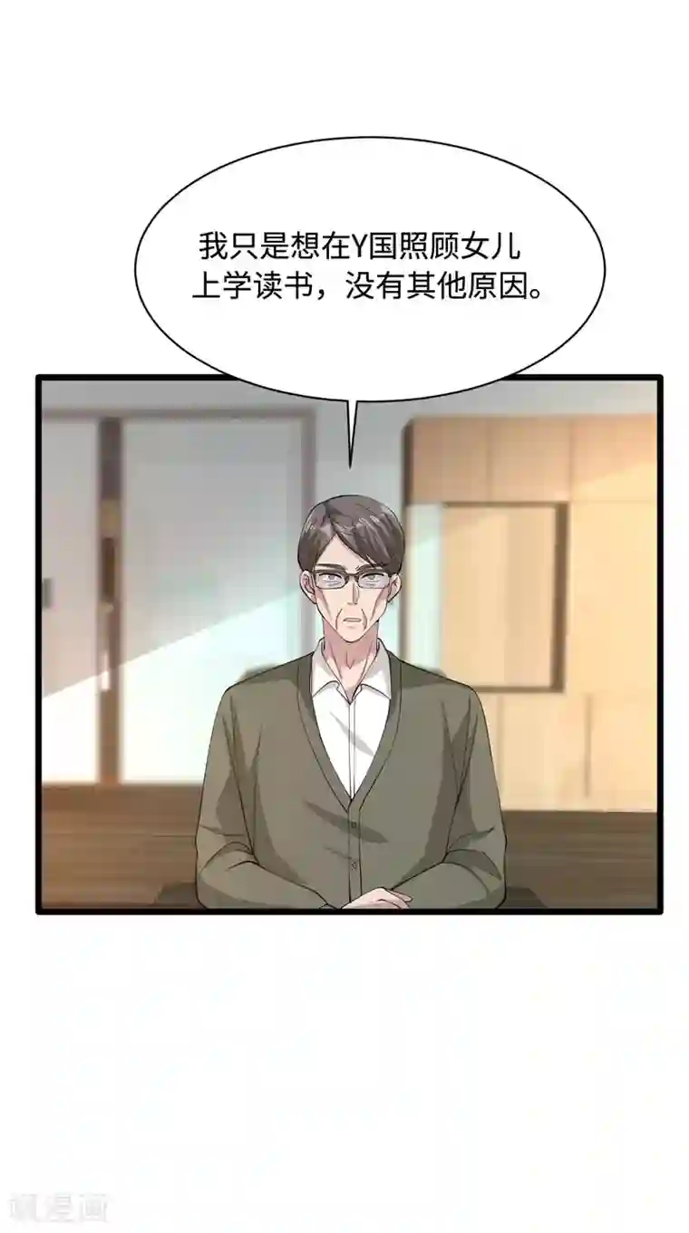 都市邪王第57话 遇到我，你是幸运的