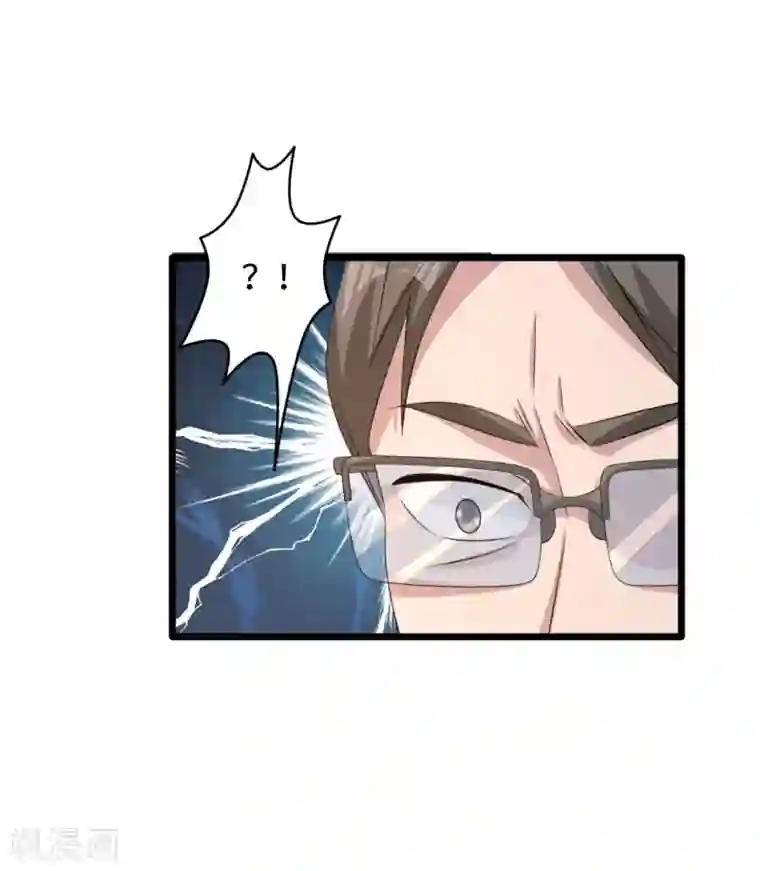 都市邪王第57话 遇到我，你是幸运的