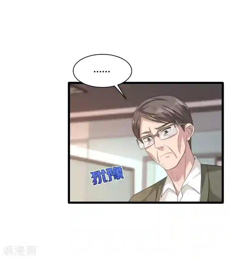 都市邪王第57话 遇到我，你是幸运的