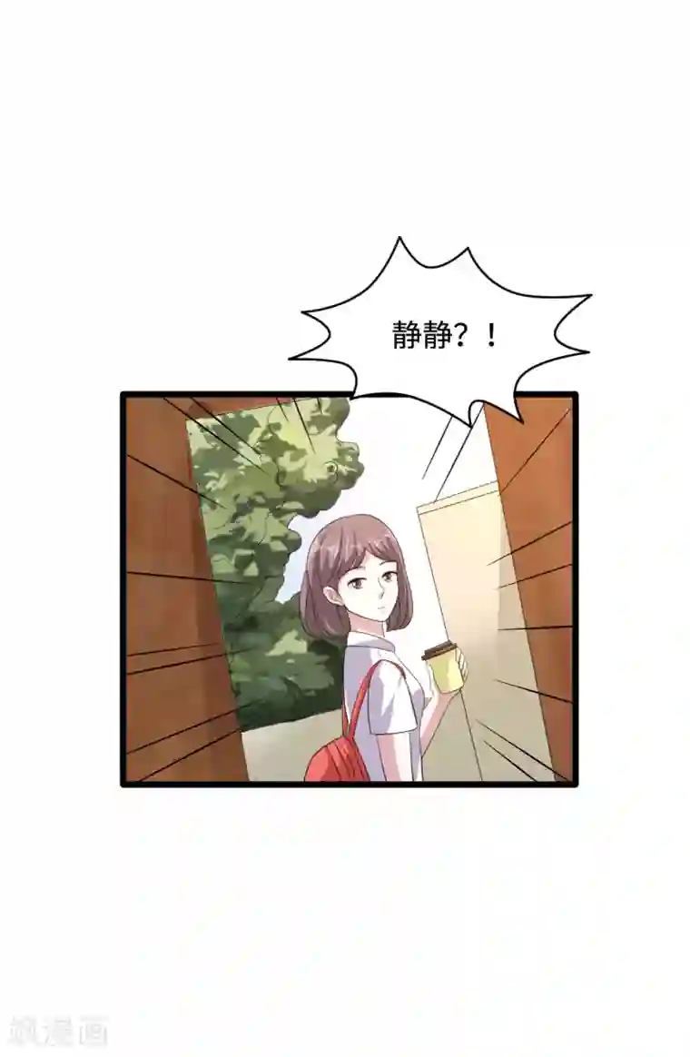 都市邪王第57话 遇到我，你是幸运的