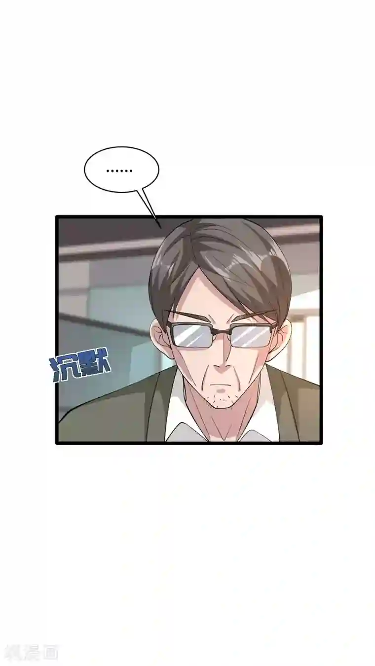 都市邪王第57话 遇到我，你是幸运的