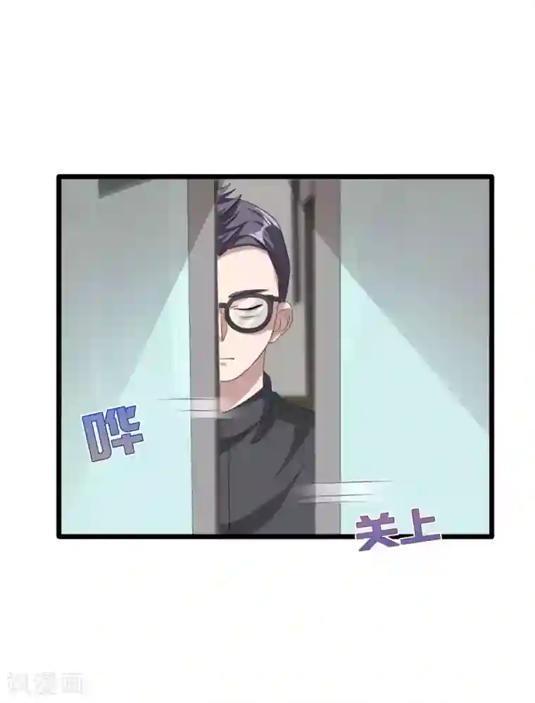 都市邪王第57话 遇到我，你是幸运的