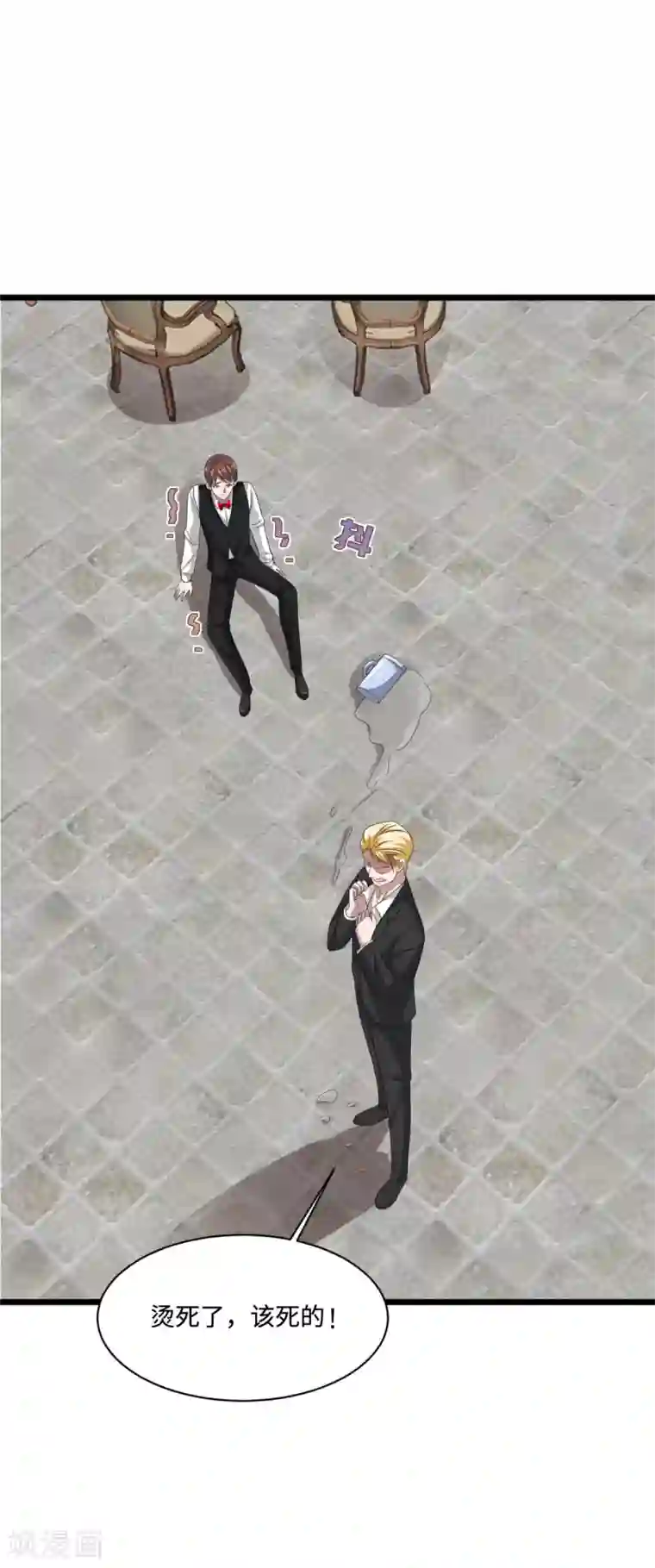 都市邪王第59话 厉害角色