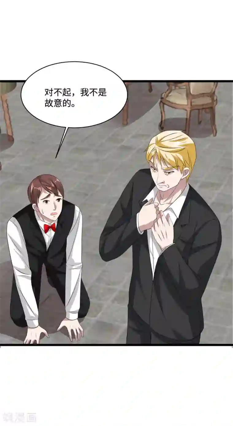 都市邪王第59话 厉害角色