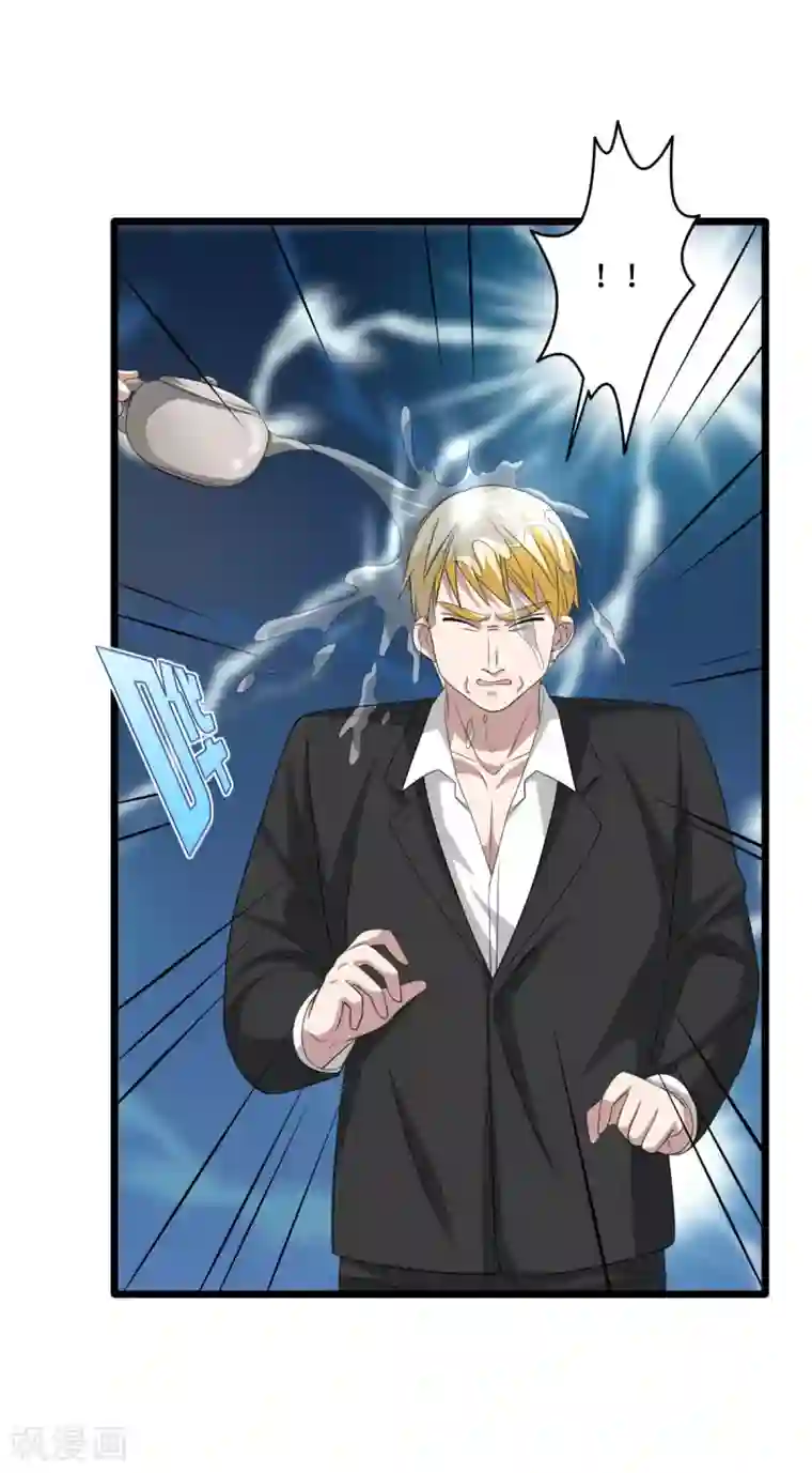 都市邪王第59话 厉害角色