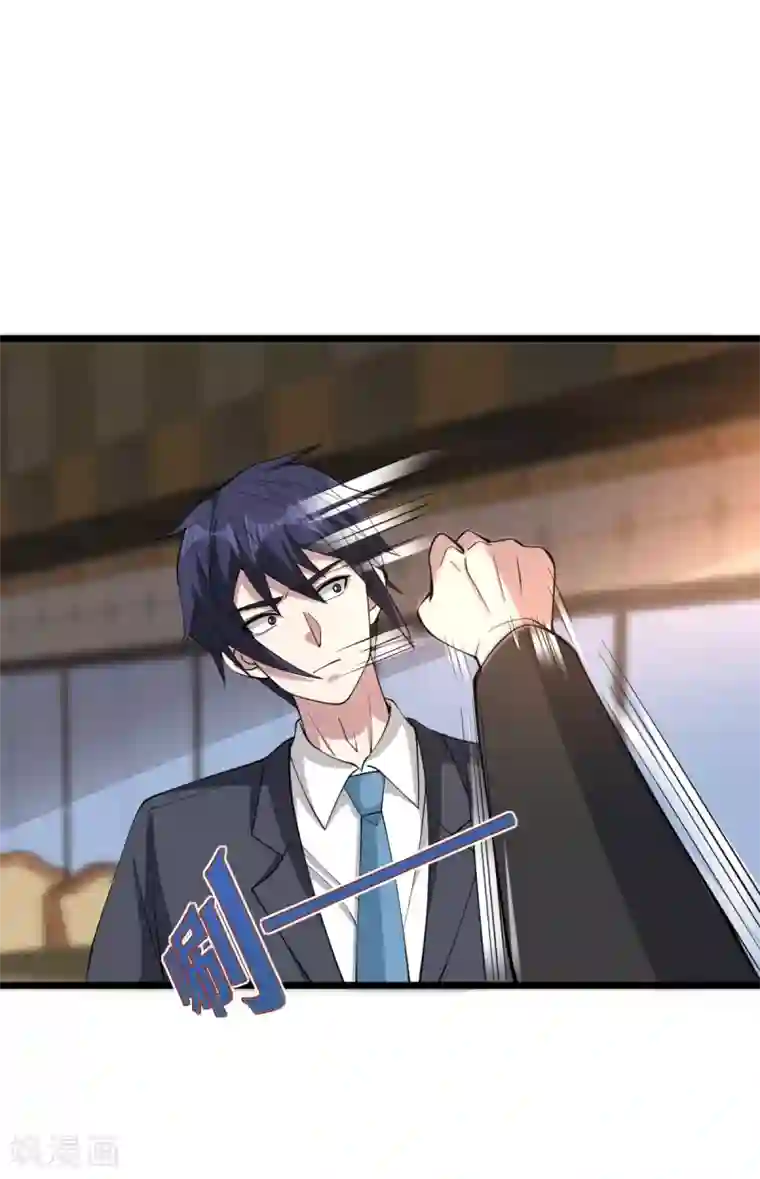 都市邪王第59话 厉害角色