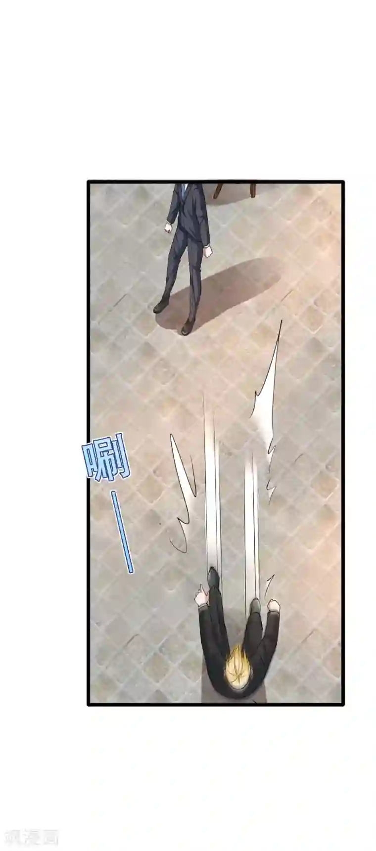 都市邪王第59话 厉害角色