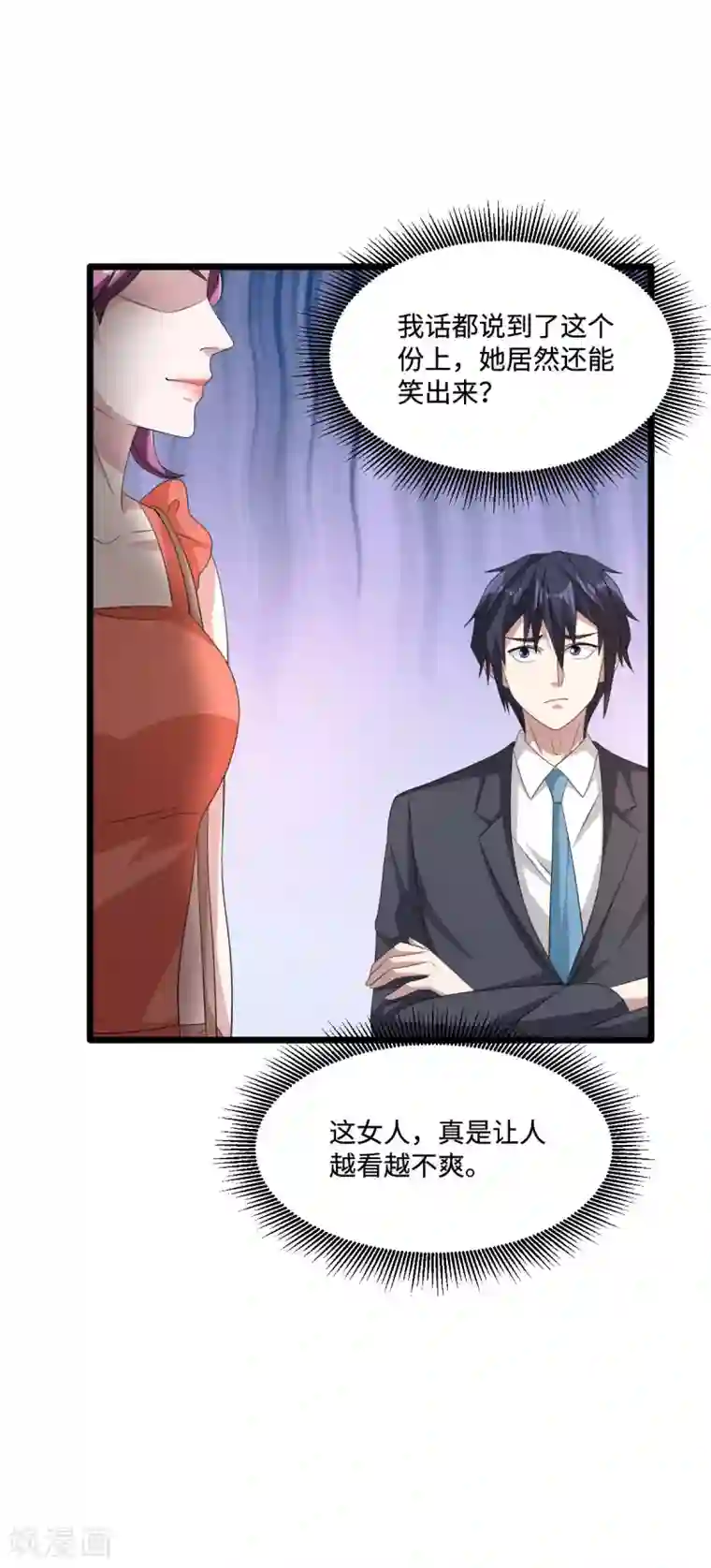 都市邪王第59话 厉害角色