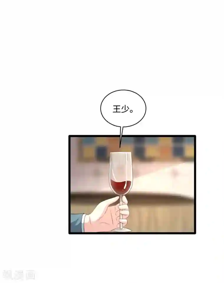 都市邪王第59话 厉害角色