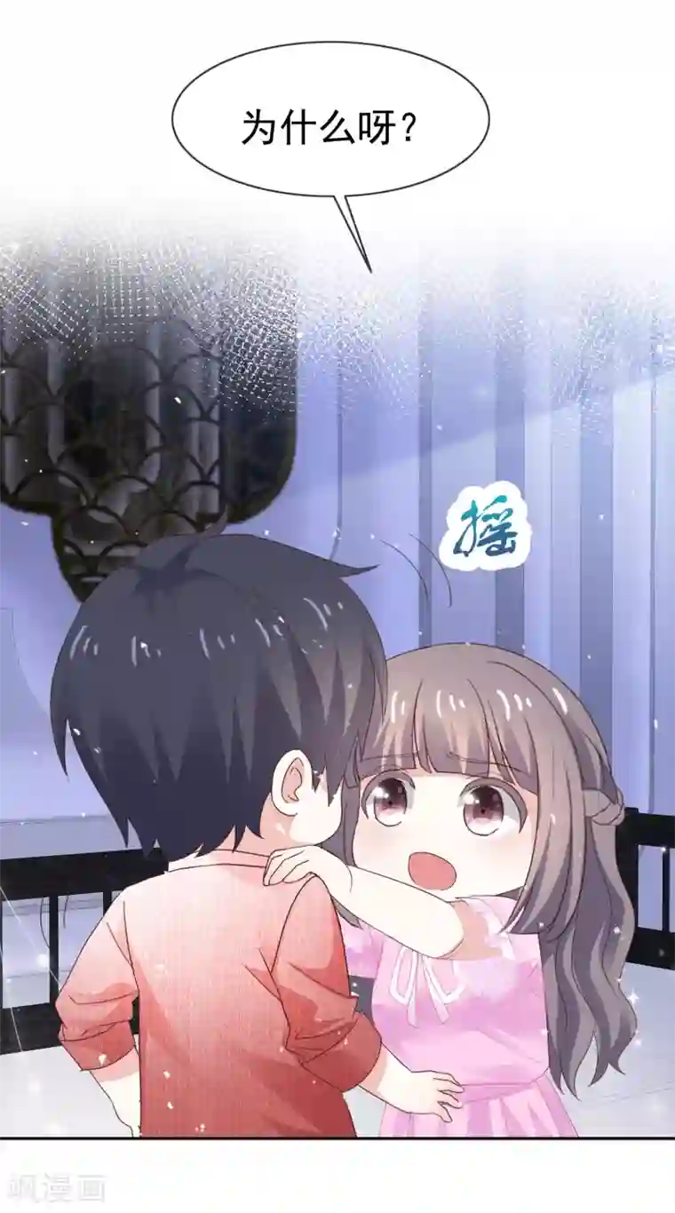 盆然星动第38话 想学化妆