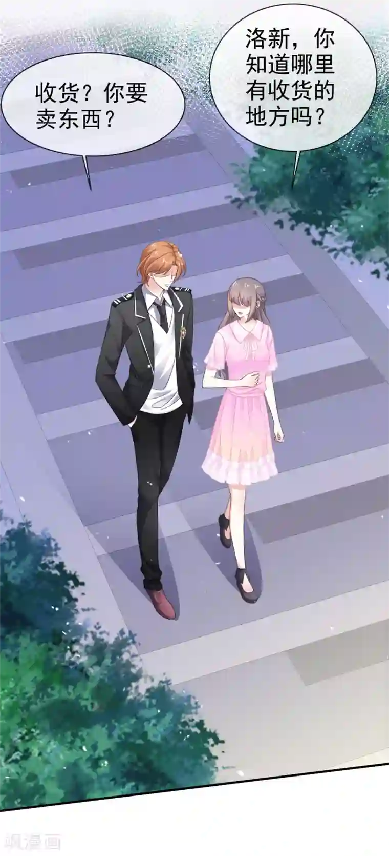 盆然星动第38话 想学化妆