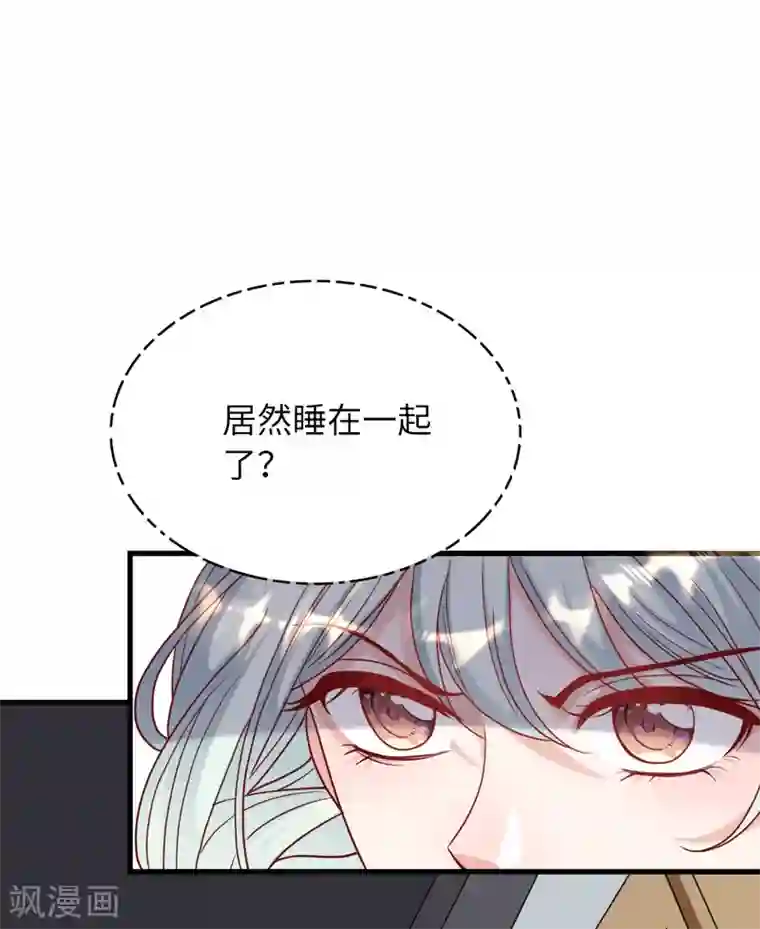 总裁爹地追上门第33话 喧宾夺主