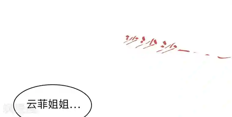 总裁爹地追上门第33话 喧宾夺主